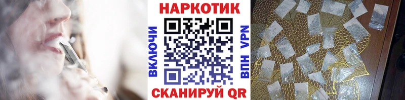 Где купить Красногорск КОКАИН МЕФ Гашиш Alpha PVP Бошки Шишки