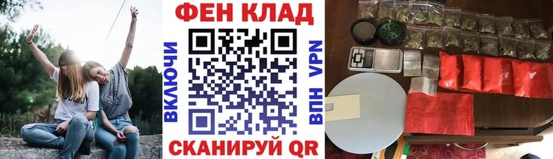 Амфетамин 97%  hydra как войти  Красногорск 