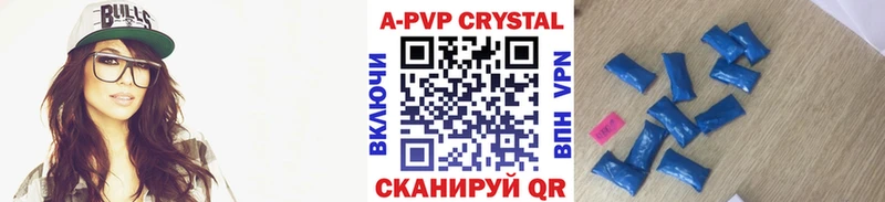 Alpha-PVP СК  Красногорск 