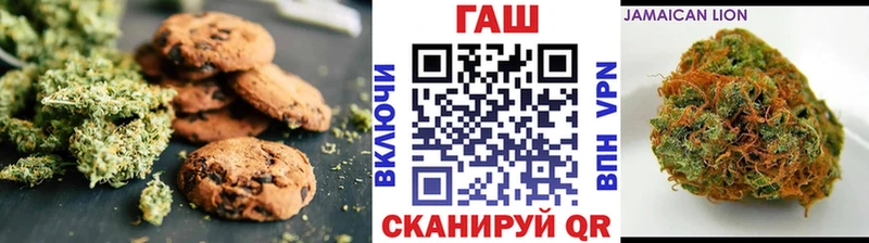 блэк спрут рабочий сайт  Красногорск  Печенье с ТГК конопля 