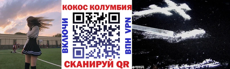 Cocaine 97%  Красногорск 
