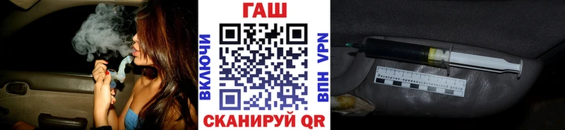 OMG   Красногорск  ГАШ VHQ 