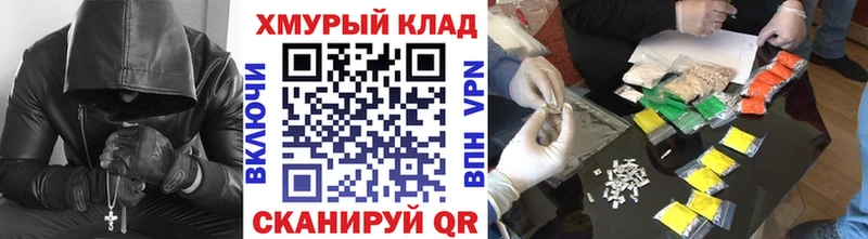 мориарти телеграм наркотики Красногорск Героин гречка