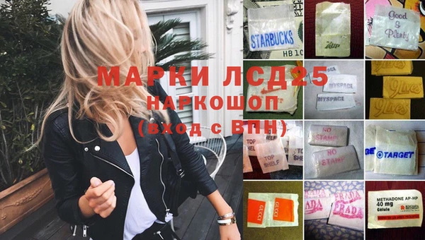 эйфоретик Алексеевка