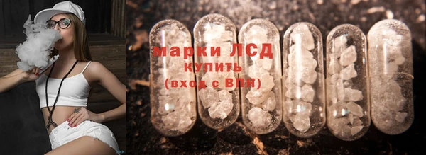 эйфоретик Алексеевка