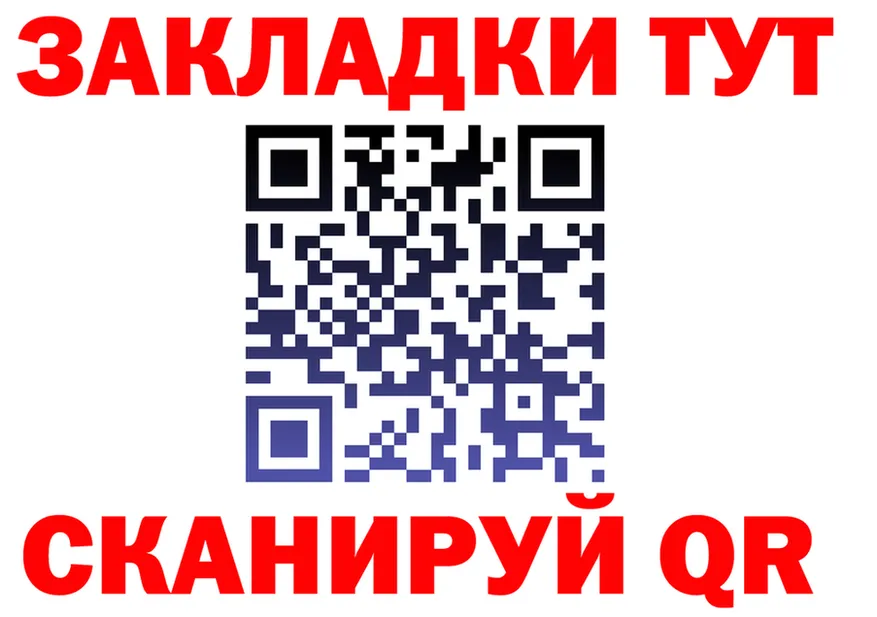 Альфа ПВП СК КРИС ТОР маркетплейс kraken Красногорск