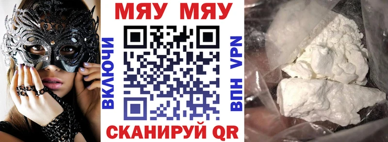 Меф кристаллы Красногорск