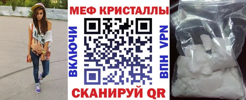 что такое   Красногорск  МЕФ mephedrone 