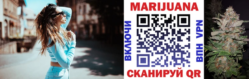 Канабис Amnesia наркотики Красногорск