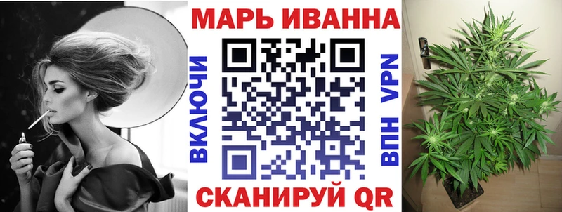 Канабис MAZAR Красногорск
